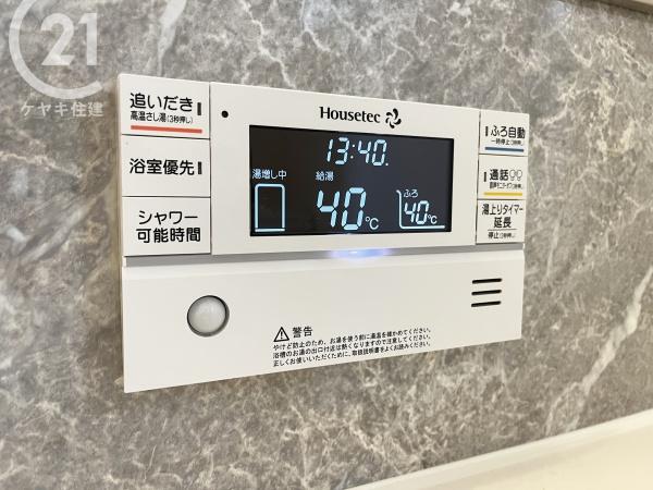 安城市今池町１丁目の中古一戸建て