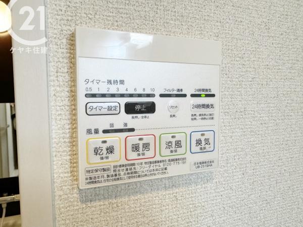 知多市新舞子字廻間の中古一戸建て