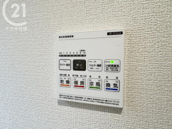 刈谷市小山町　3号棟