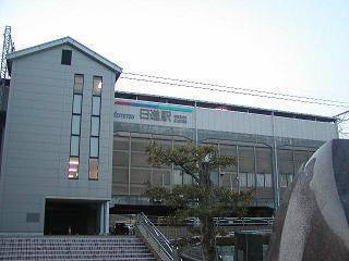 愛知郡東郷町御岳1丁目の土地(日進駅(名鉄豊田線))