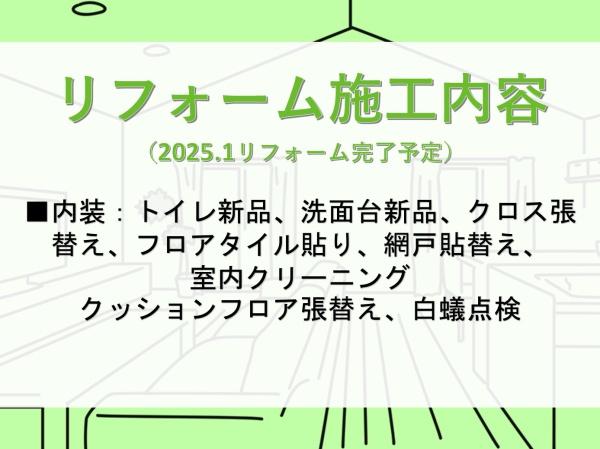 高浜市稗田町6丁目　中古住宅