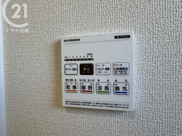 碧南第59三宅町　4号棟
