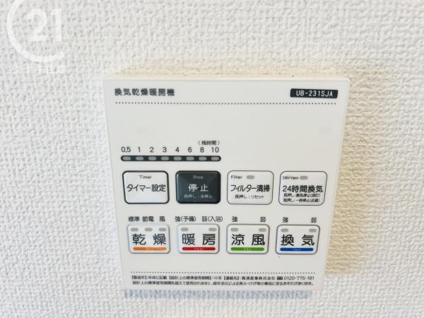 碧南市六軒町3棟　2号棟　グラファーレ