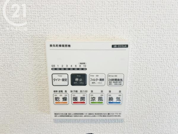 碧南市六軒町3棟　3号棟　グラファーレ
