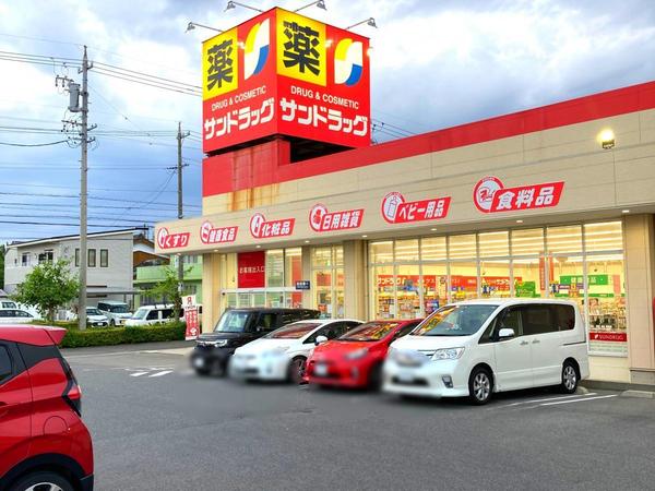 碧南市尾城町 第5 1号棟(サンドラッグ碧南幸町店)