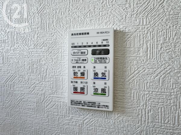 碧南市尾城町　第5　1号棟