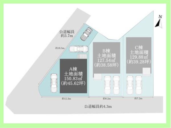 高浜市春日町三丁目　A棟