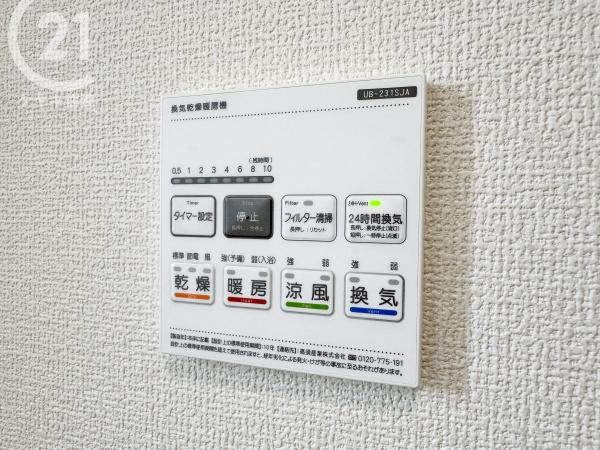 高浜市青木町第5　3号棟