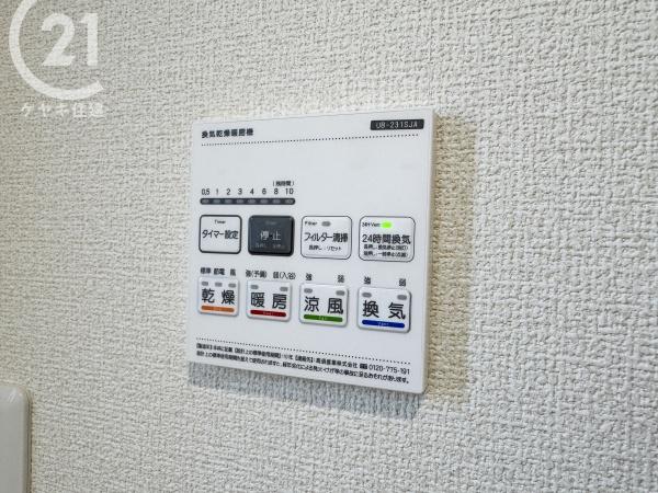 高浜市青木町第5　4号棟