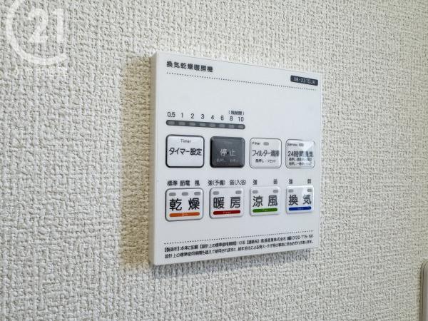 高浜市青木町第5　8号棟