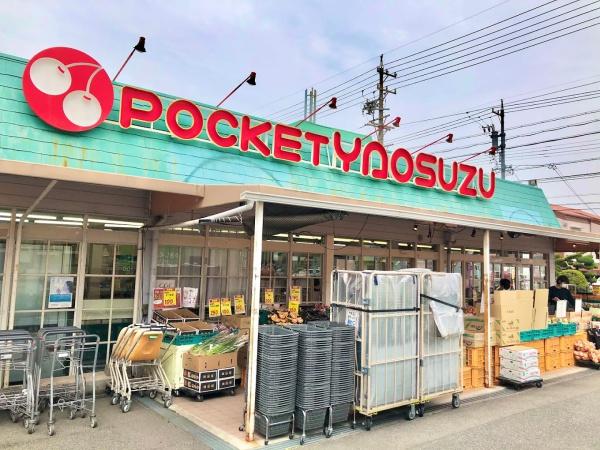 刈谷市原崎町 1号棟(ヤオスズポケット店)