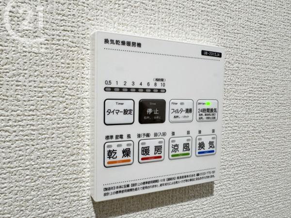 刈谷市原崎町　1号棟