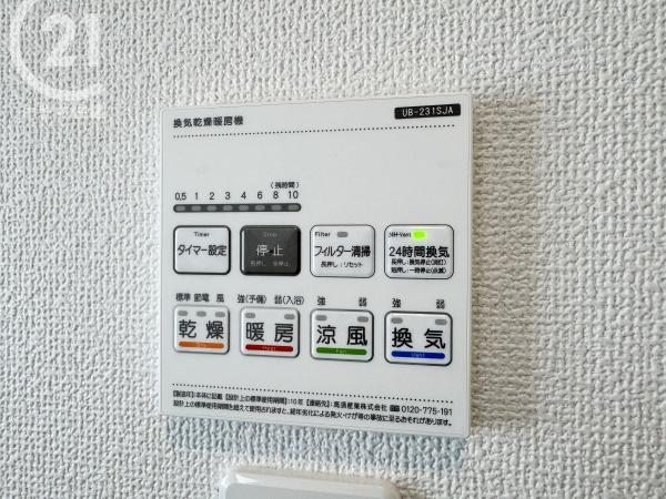 高浜市屋敷町2期4棟　4号棟　グラファーレ