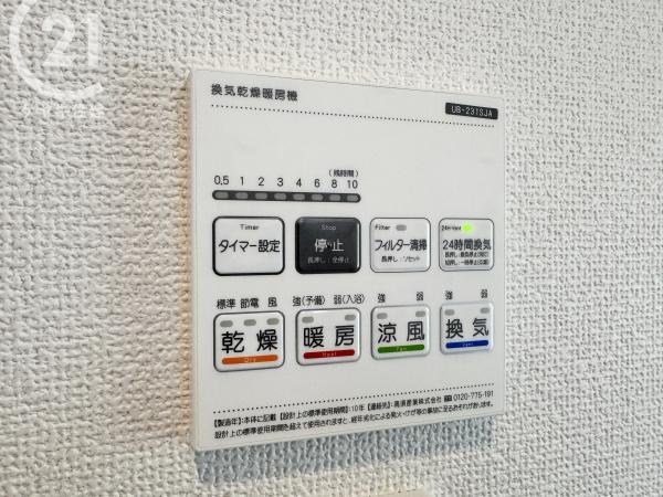 高浜市屋敷町2期4棟　2号棟　グラファーレ