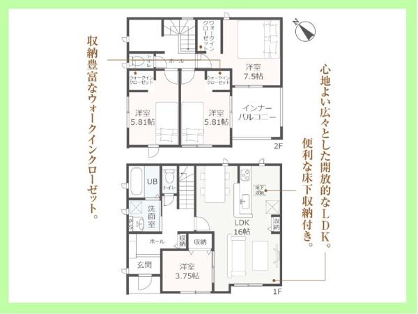 高浜市向山町5丁目第6　1号棟