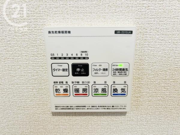 高浜市向山町5丁目第6　1号棟