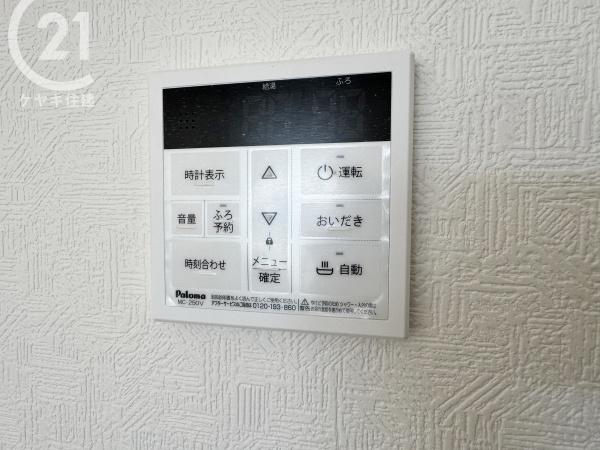碧南市中山町　第3　1号棟