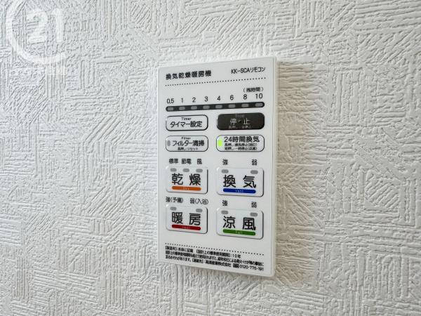 碧南市中山町　第3　2号棟