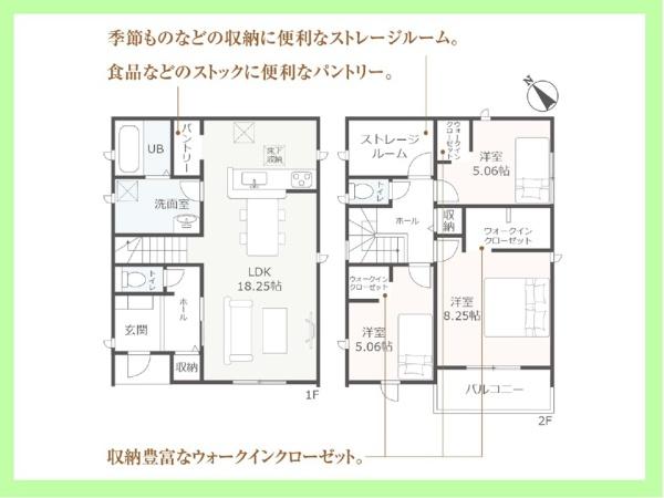 高浜市向山町5丁目第6　2号棟