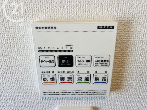 高浜市呉竹町3期3棟　1号棟　グラファーレ