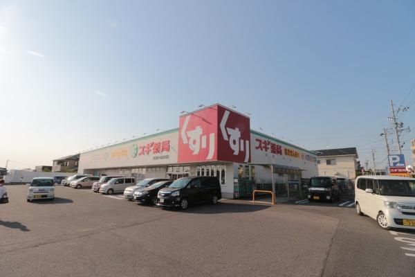 豊田市野見山町3丁目の中古一戸建て(スギ薬局美里店)