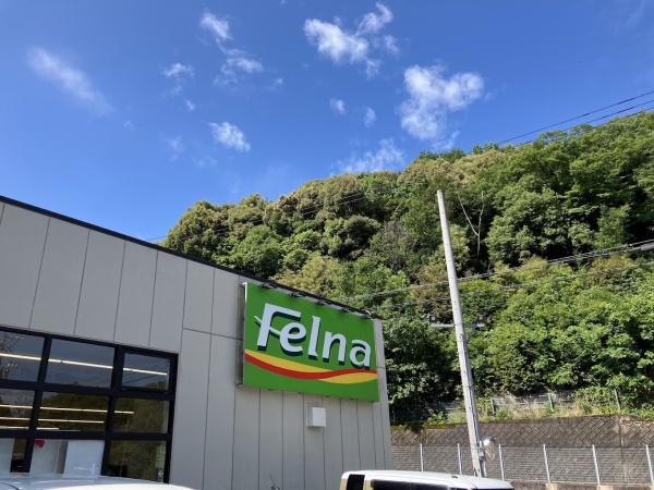 豊田市幸穂台３丁目の中古一戸建て(Felna志賀店)