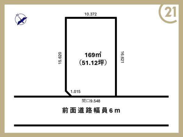 碧南市権現町3丁目　土地