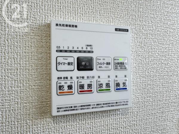 高浜市小池町4期　1号棟