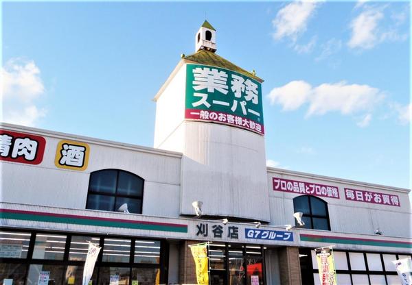 ダイアパレス刈谷(業務スーパー刈谷店)
