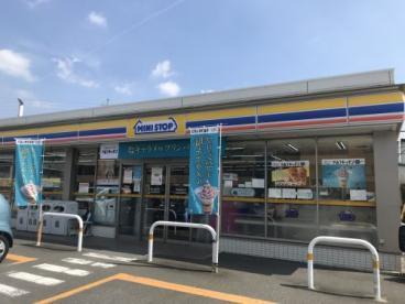ダイアパレス刈谷(ミニストップ刈谷丸田町店)