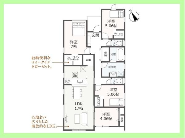 碧南市幸町7丁目　1号棟