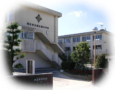 知立市昭和14期 2号棟(知立市立知立南中学校)