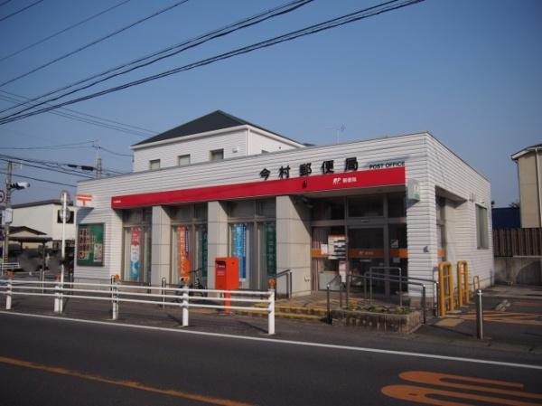 安城市今本町1期 1号棟(今村郵便局)