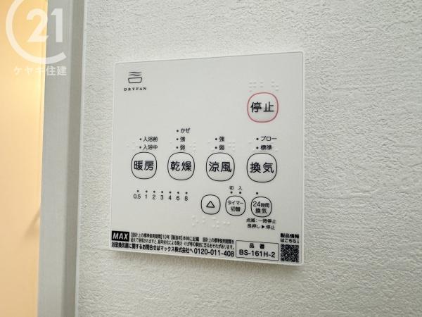 安城市今本町1期　1号棟