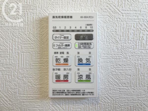 安城市高棚町　第3　1号棟