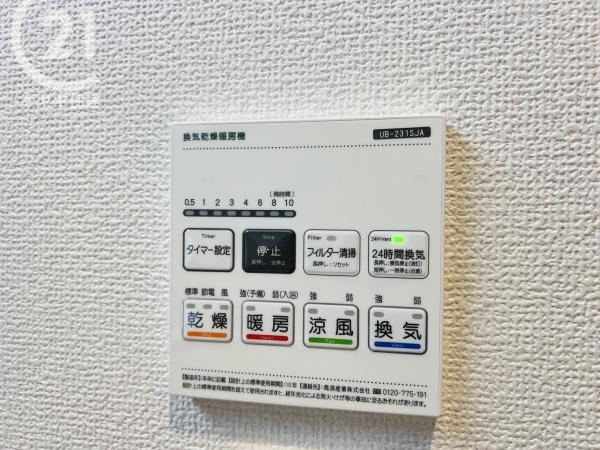 高浜市呉竹町3期3棟　3号棟　グラファーレ