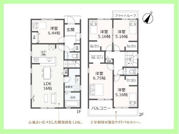 碧南市若宮町　2号棟