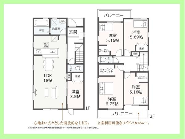 碧南市若宮町　3号棟