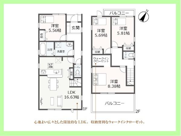 碧南市若宮町　4号棟