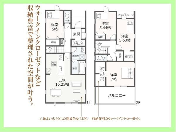 碧南市若宮町　5号棟
