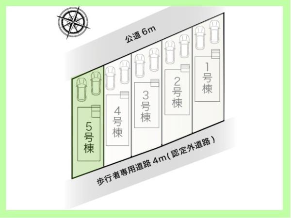 碧南市若宮町　5号棟