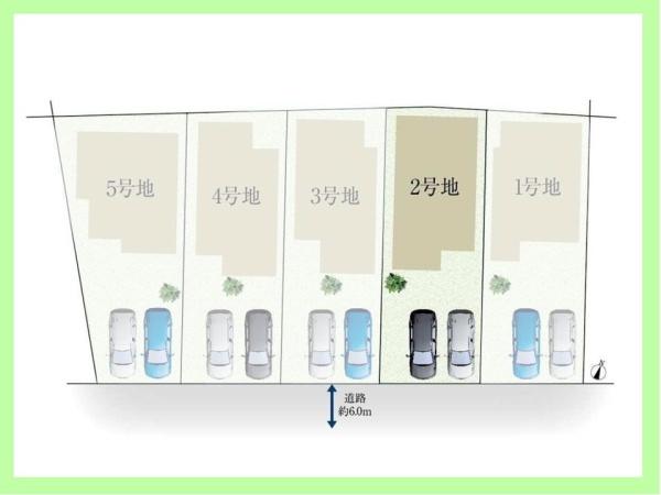 高浜市論地町1期　2号棟
