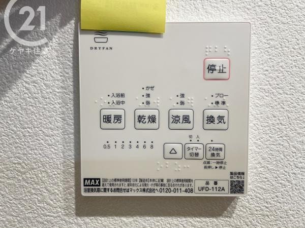高浜市論地町２丁目の中古一戸建て