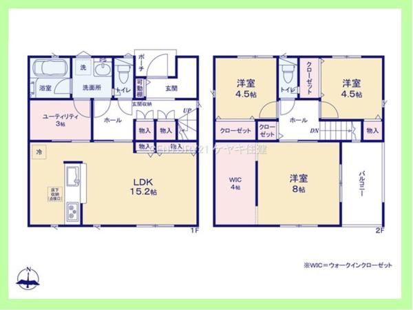知立市昭和　第14　1号棟