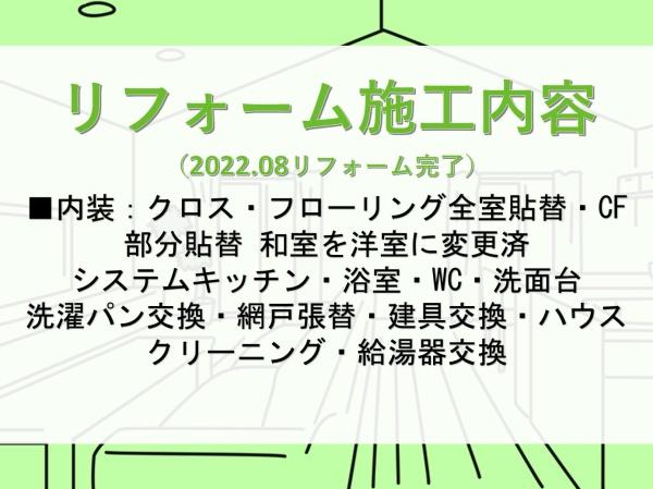 ライオンズマンション安城横山