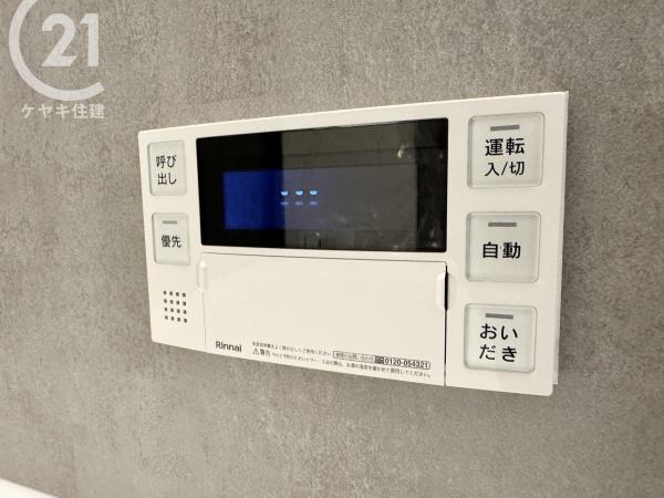 ライオンズマンション安城横山