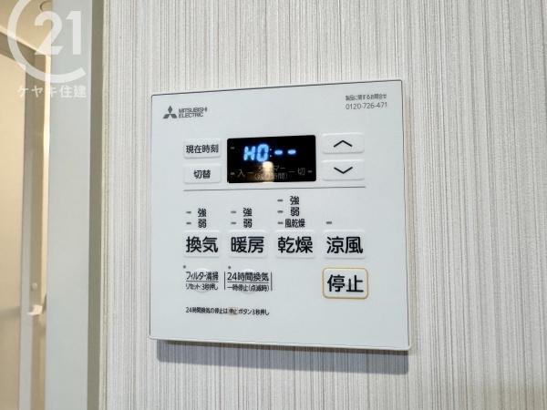 エスポワール横山