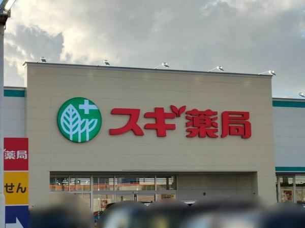 高浜第40小池町 2号棟(スギ薬局高浜店)