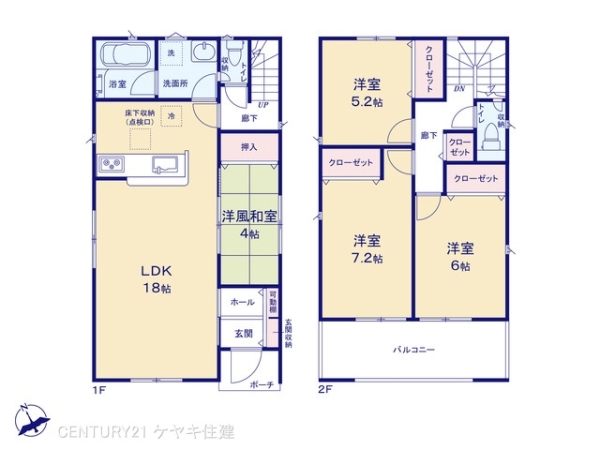 碧南市踏分町１丁目の新築一戸建