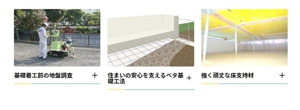西尾第65一色町松木島　2号棟